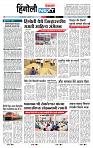 page- 6