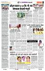 page- 7