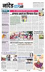 page- 8