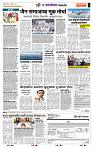 page- 3