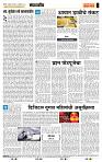page- 4