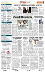 page- 5