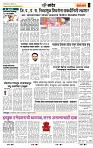 page- 7