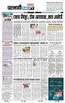 page- 8