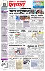 page- 1