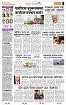 page- 2