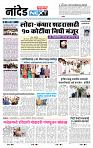 page- 3