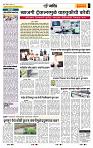 page- 6