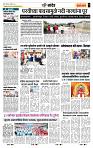 page- 7