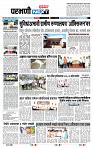 page- 3