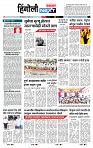 page- 6