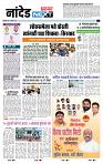 page- 8