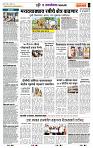 page- 7