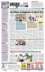 page- 6