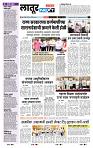 page- 8