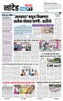 page- 3