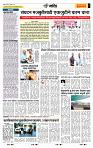 page- 6