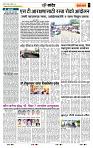 page- 7