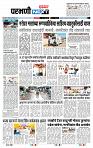 page- 3