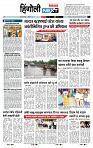 page- 6