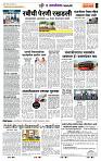 page- 7