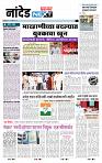page- 8