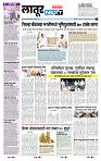page- 3