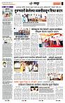 page- 7