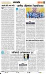page- 4