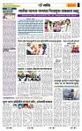 page- 6