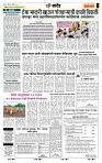 page- 7