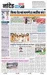 page- 8