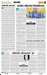 page- 4