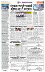 page- 6