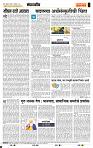 page- 4