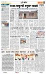 page- 7