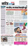 page- 8
