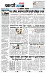 page- 3