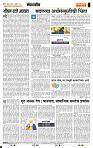 page- 4