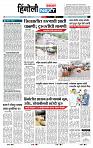 page- 6