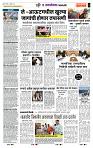 page- 7