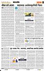 page- 4