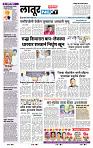 page- 6