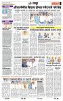 page- 7