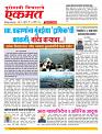 05  Nov Nanded live new