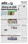 page- 3