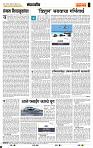 page- 4