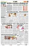 page- 7