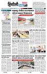 page- 6