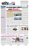 page- 8